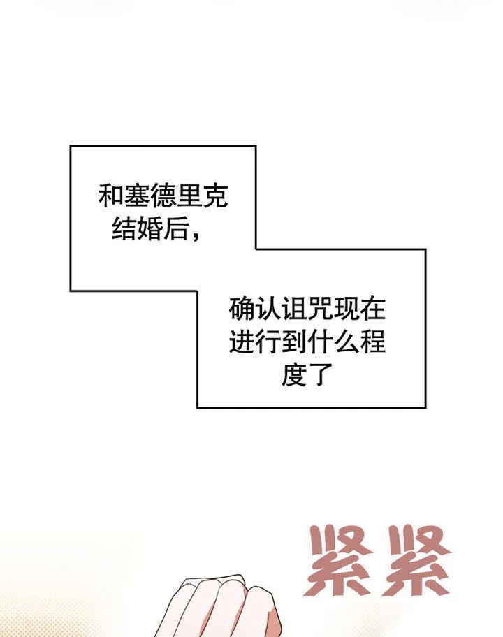第08话 第55页