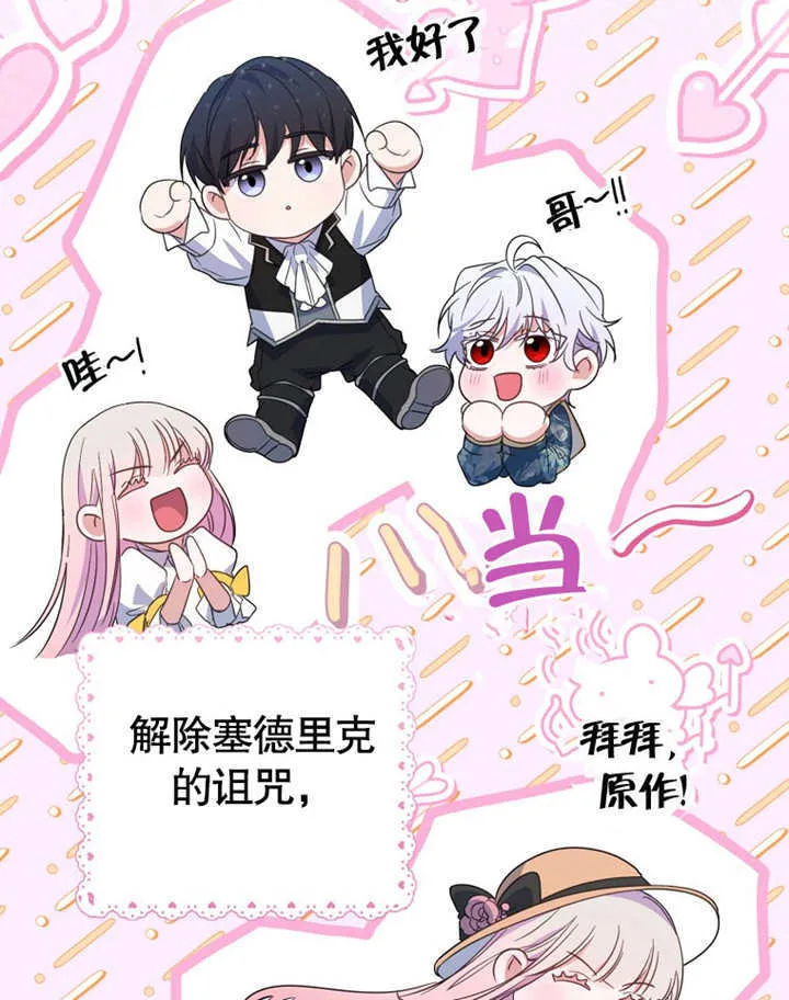 第08话 第57页