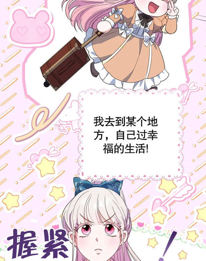 第08话 第58页