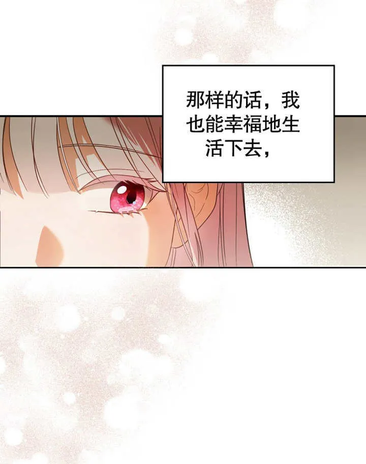 第08话 第60页