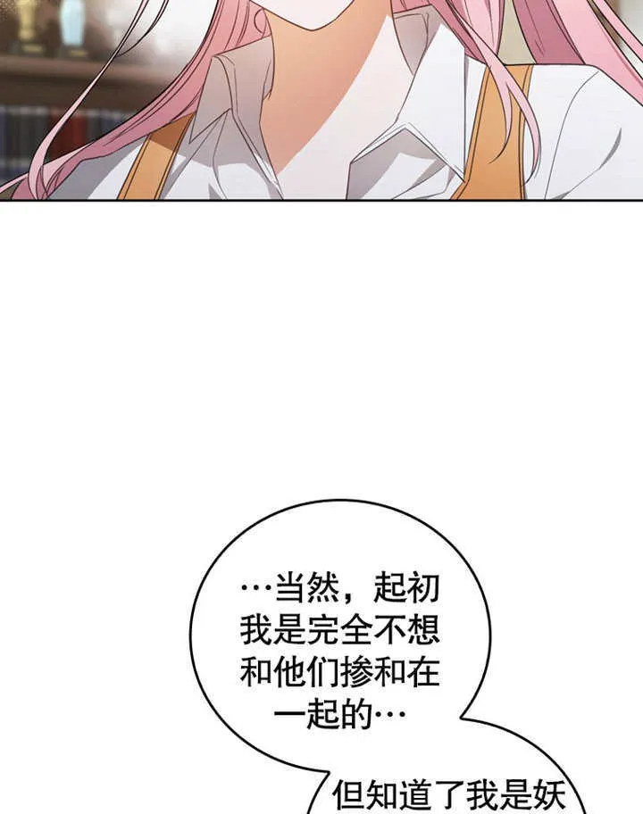 第08话 第63页