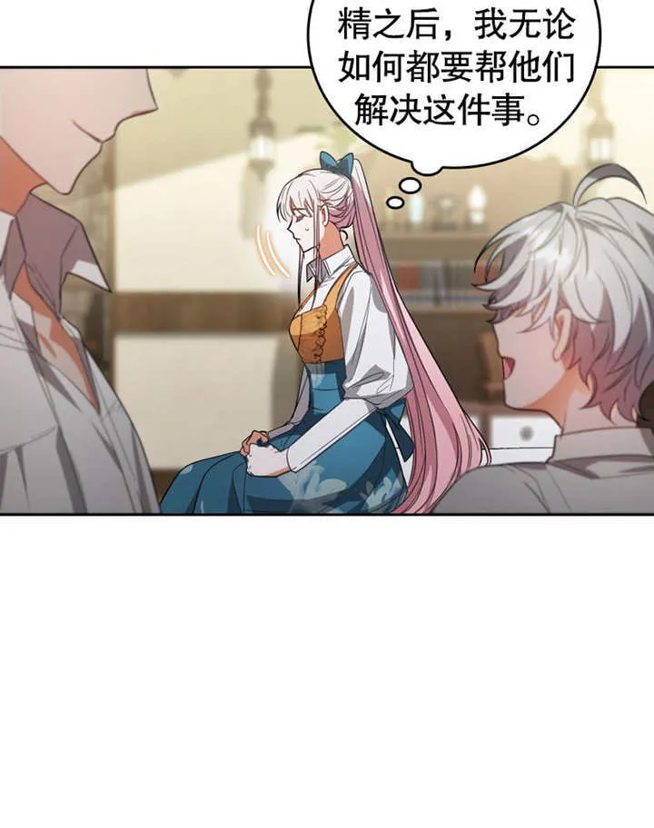 第08话 第64页