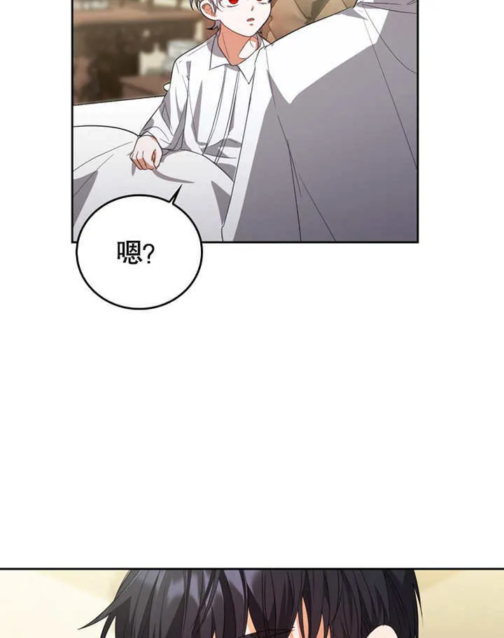 第08话 第68页