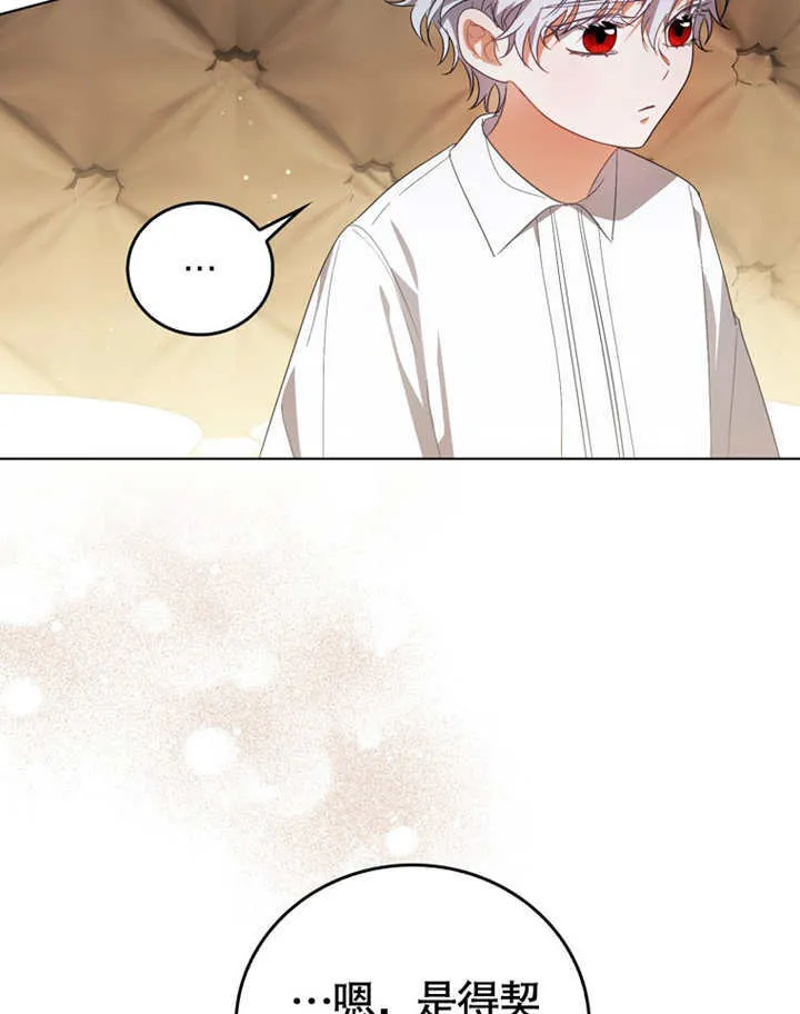第08话 第72页