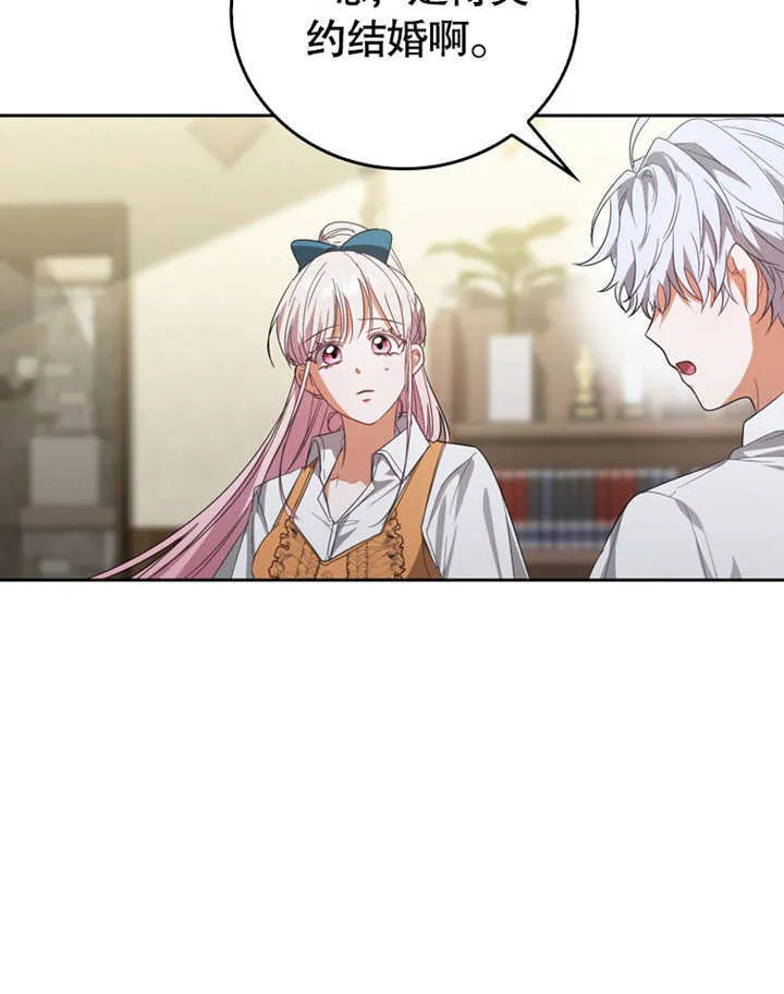 第08话 第73页