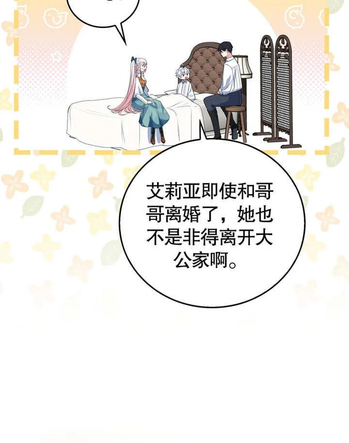 第08话 第79页