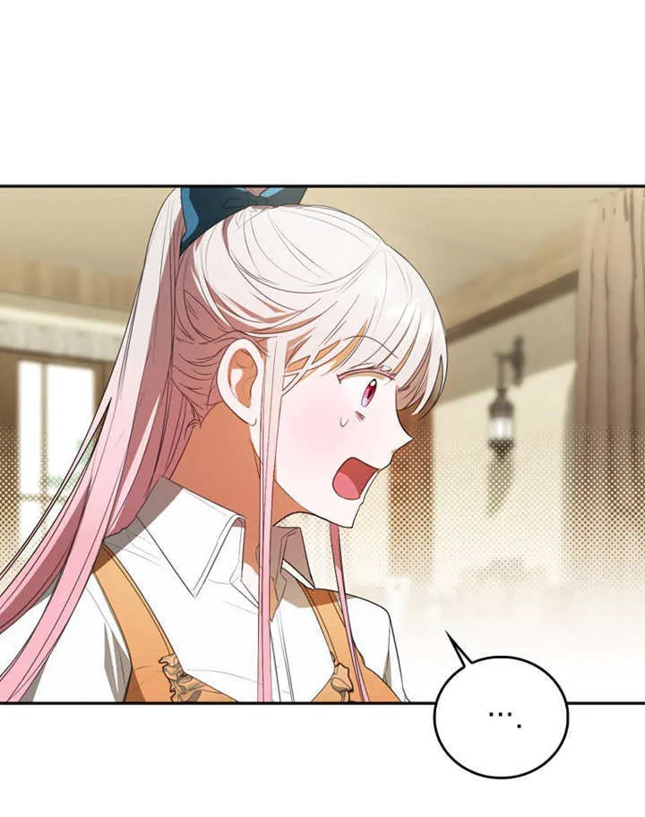 第08话 第84页