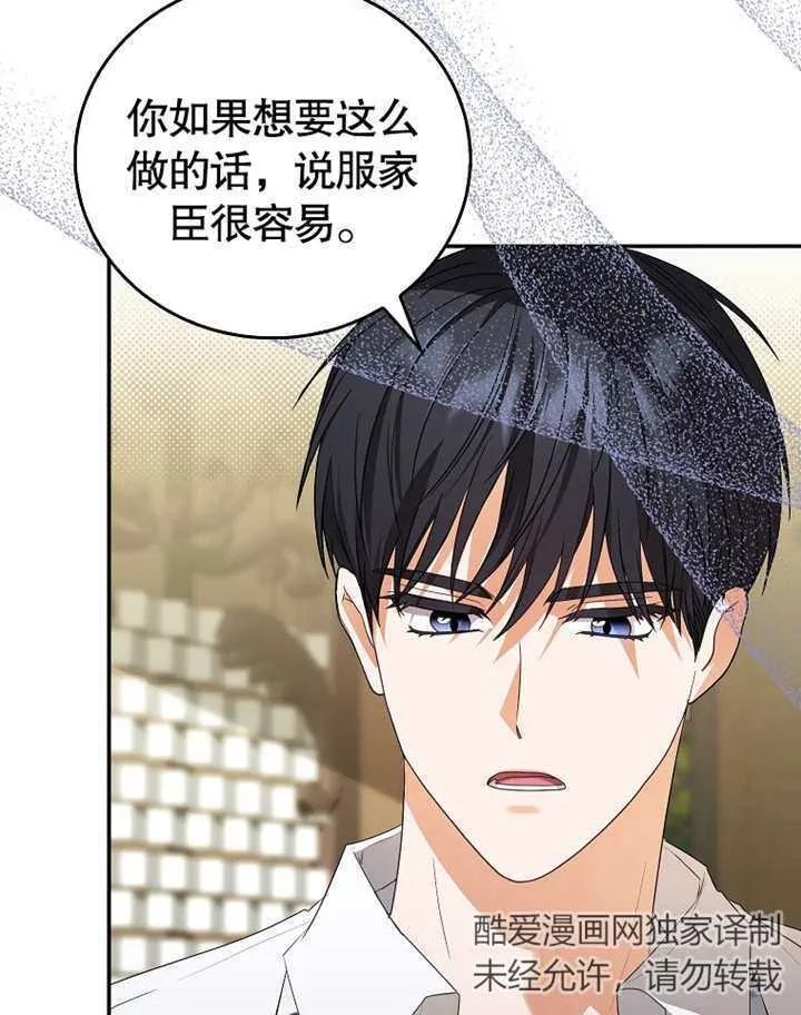 第08话 第89页