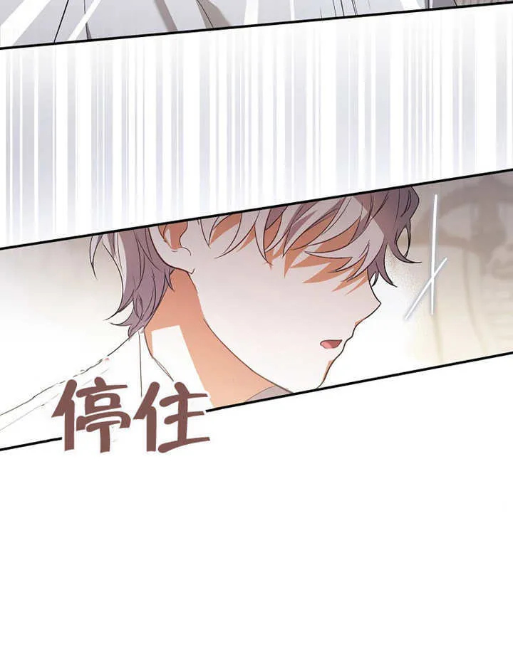 第08话 第92页