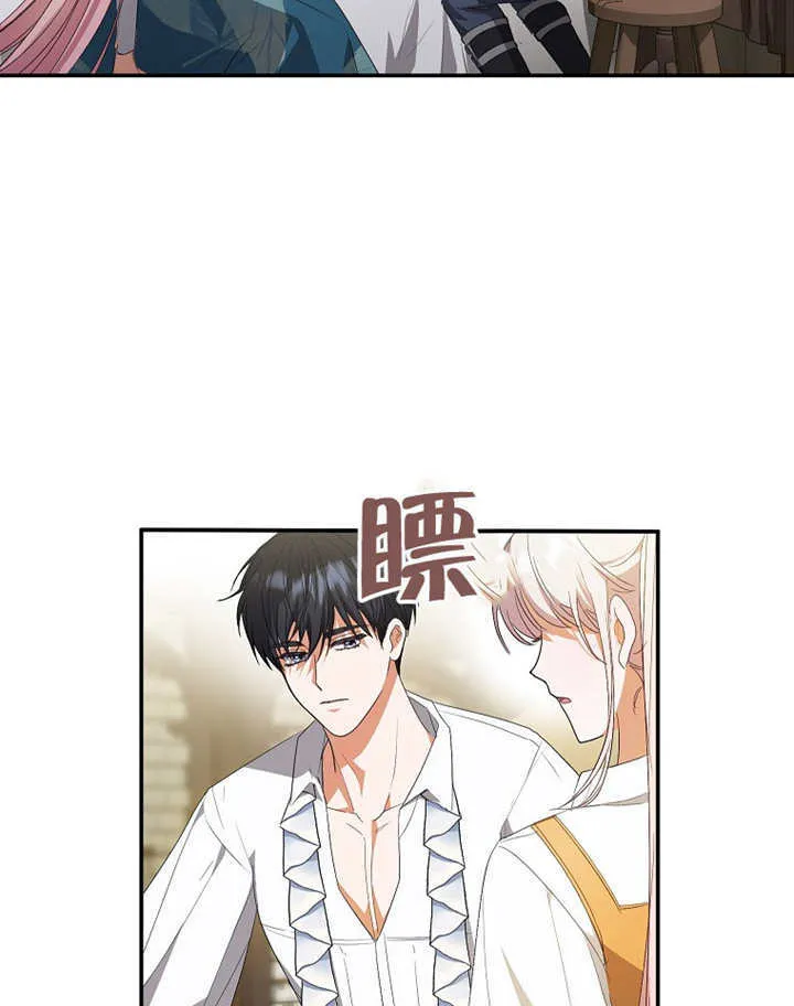 第08话 第94页