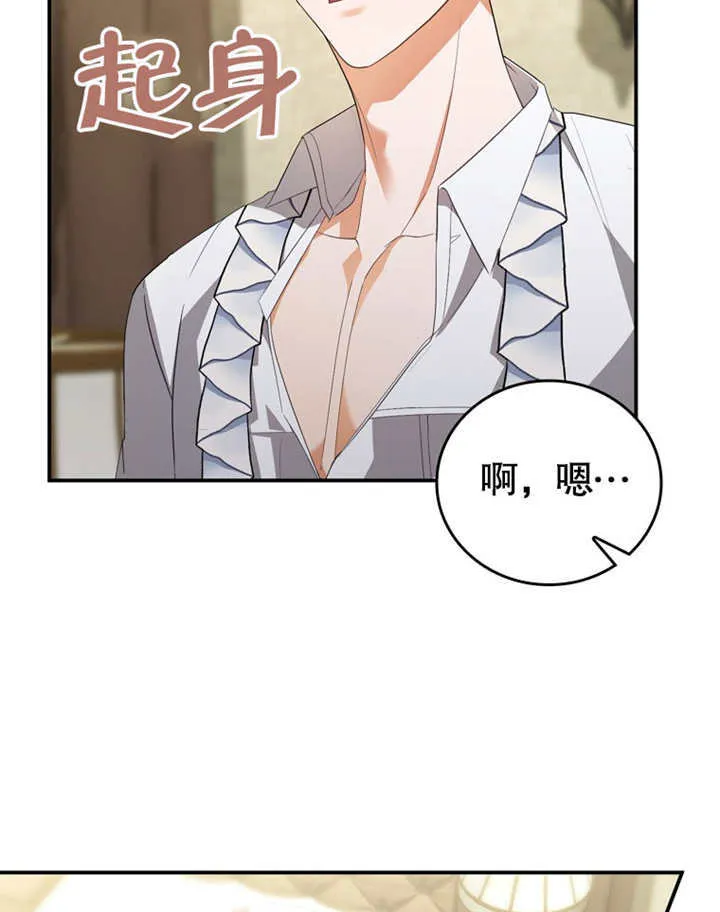 第08话 第101页