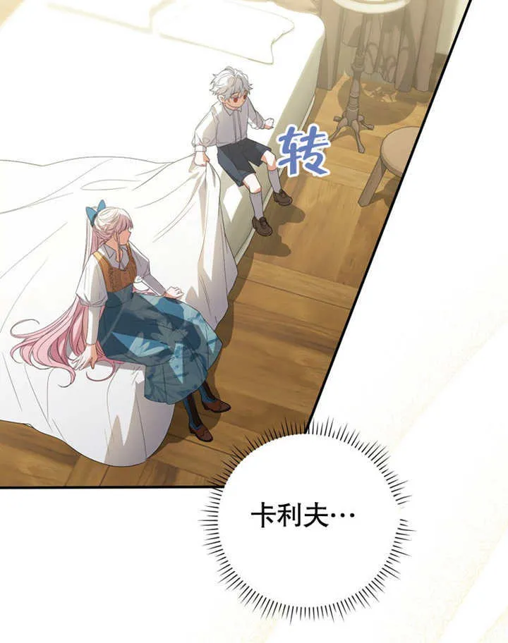 第08话 第102页