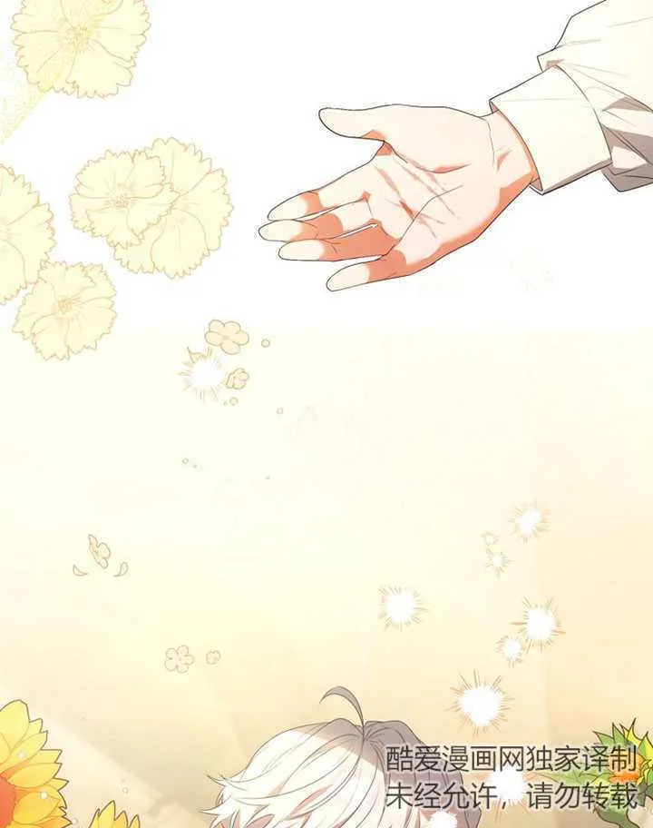 第08话 第104页