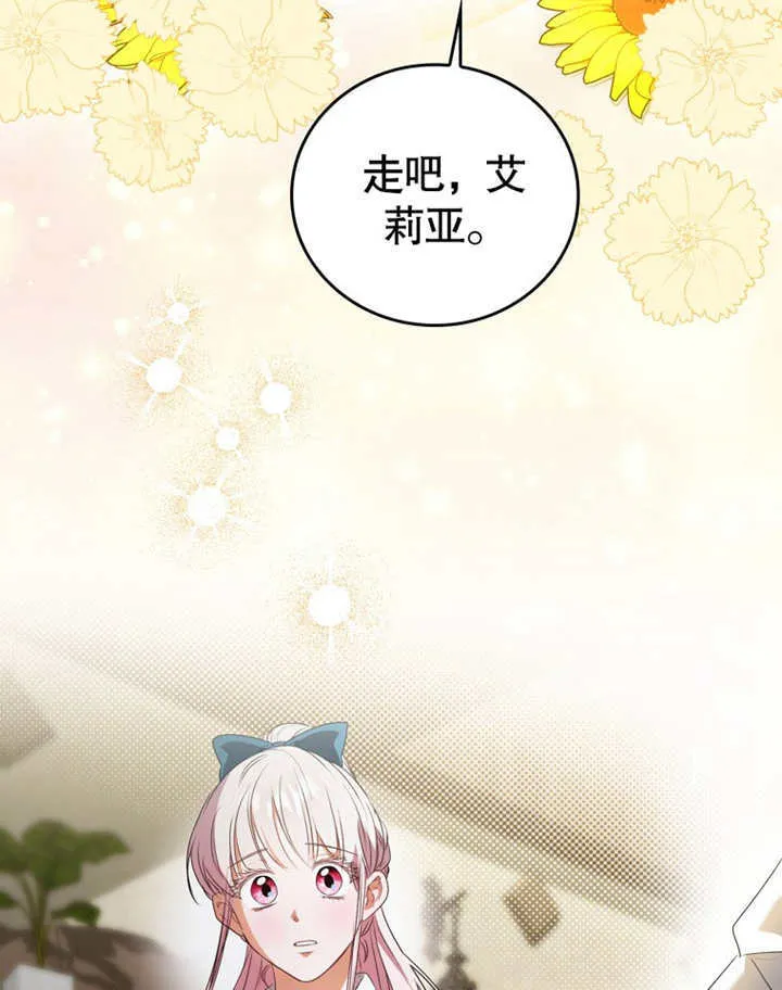 第08话 第106页