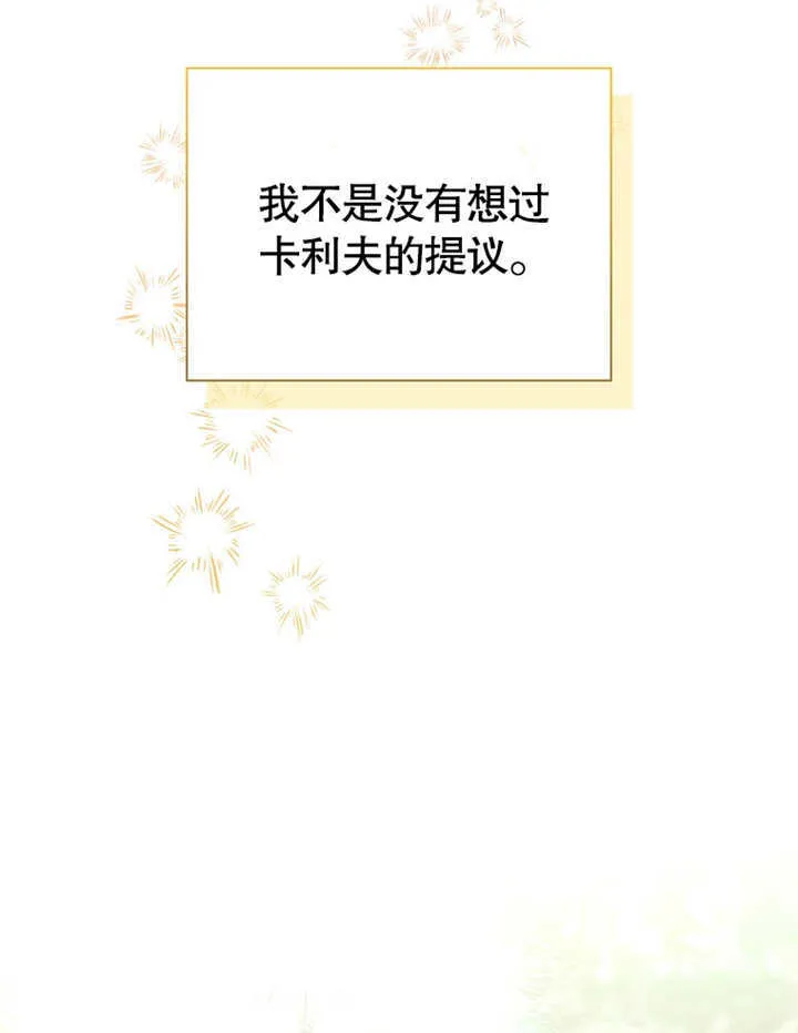 第08话 第110页