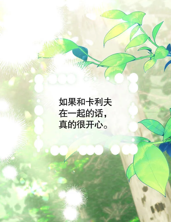 第08话 第111页