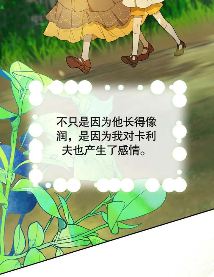 第08话 第113页
