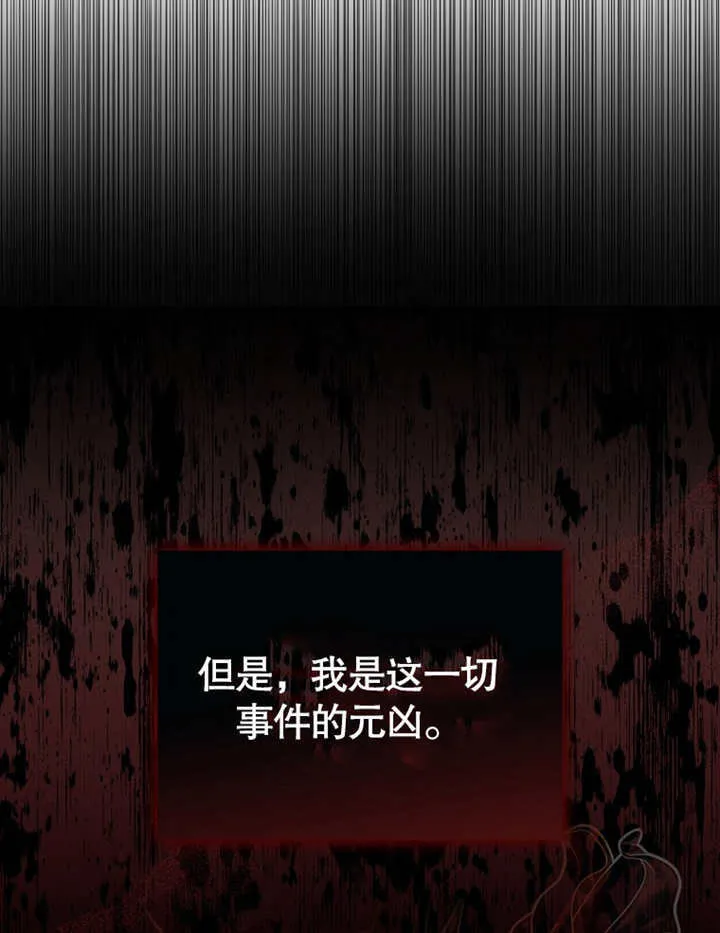 第08话 第119页