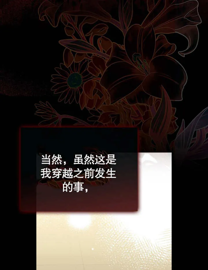 第08话 第120页
