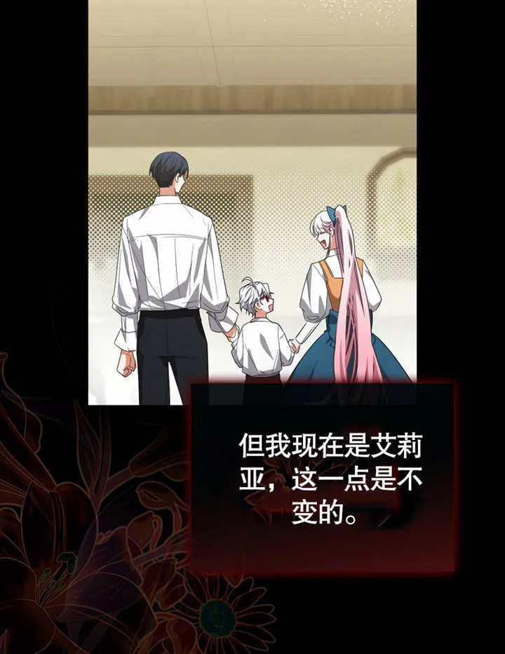 第08话 第121页