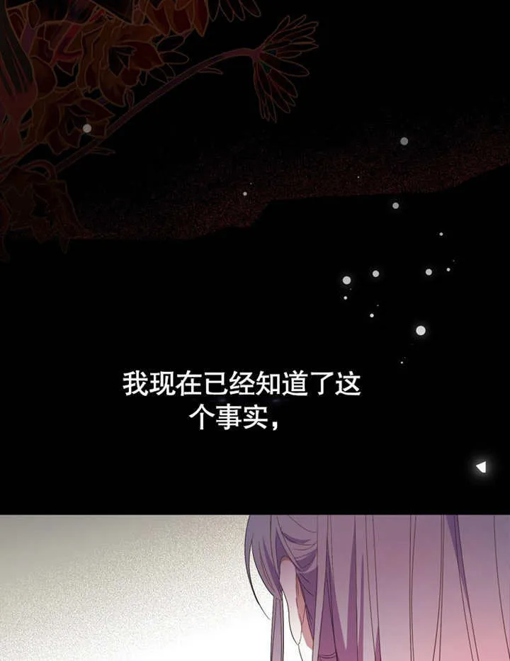第08话 第122页