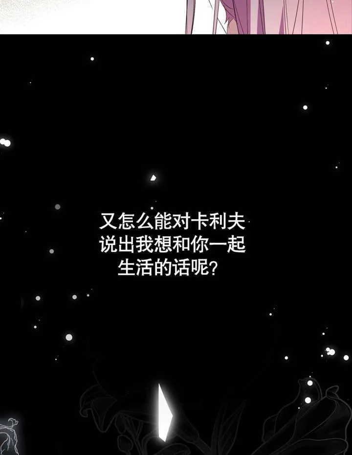 第08话 第123页