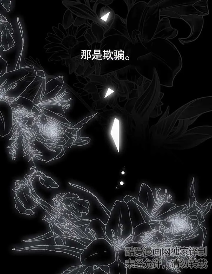 第08话 第124页