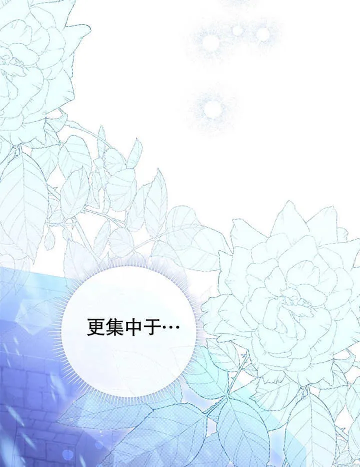 第08话 第127页