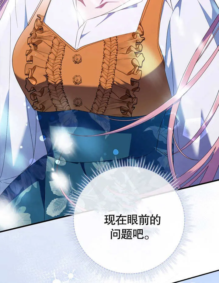 第08话 第129页
