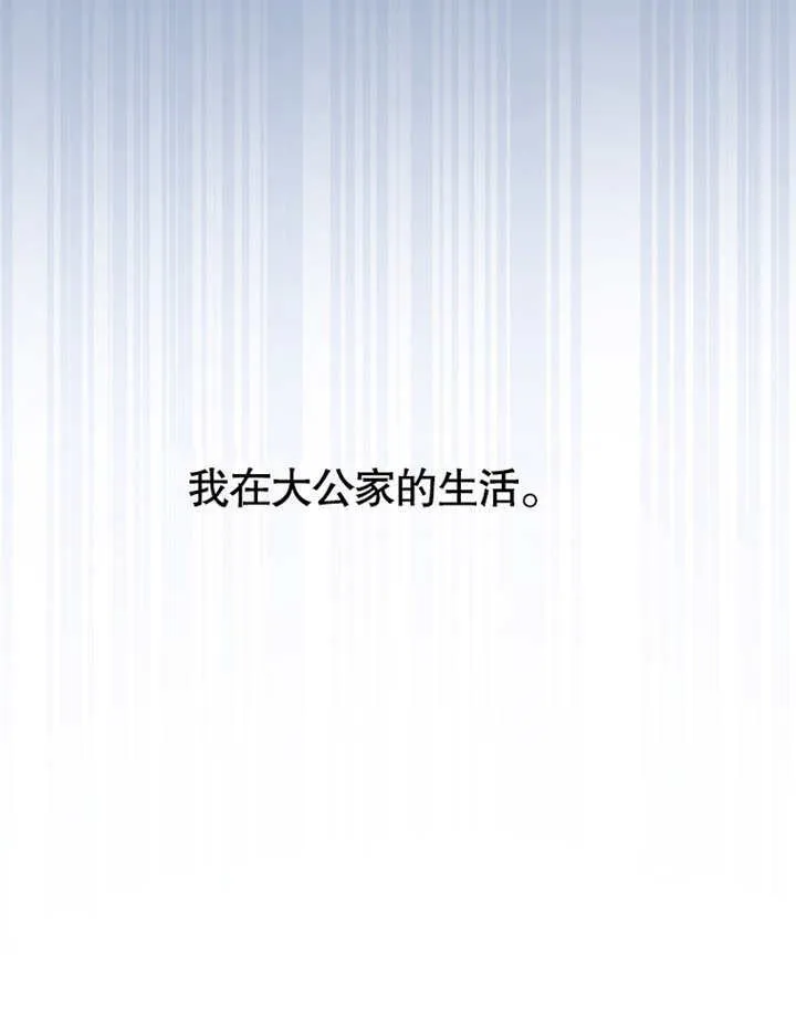 第08话 第132页