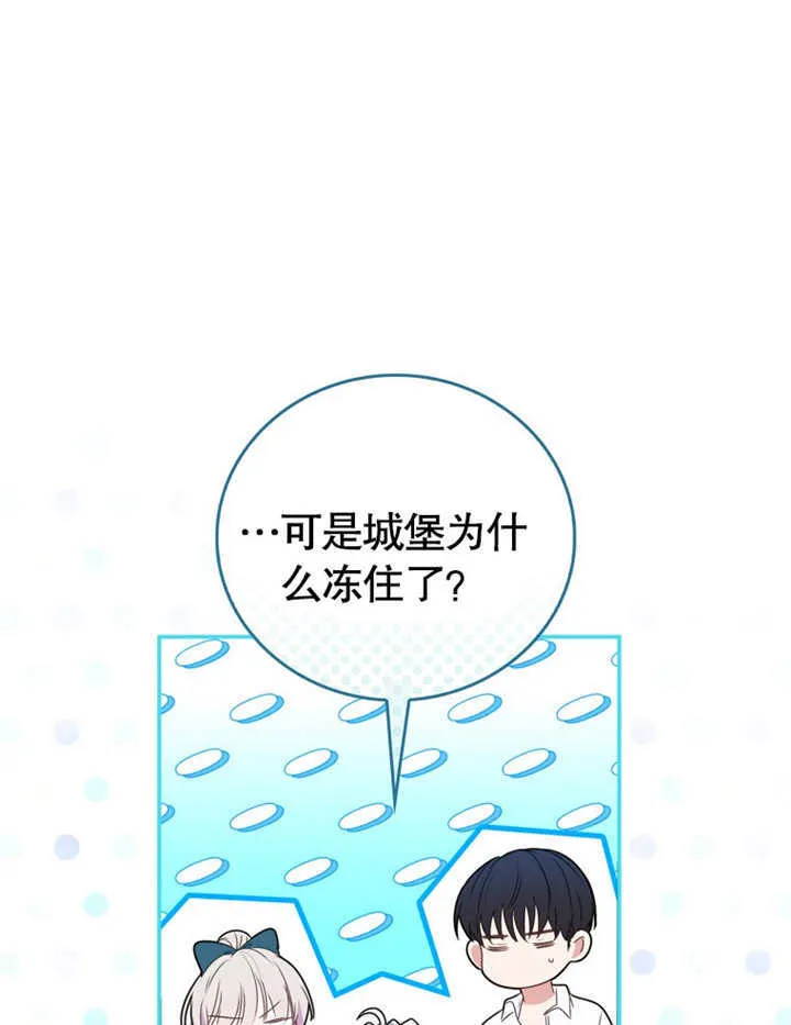 第08话 第133页