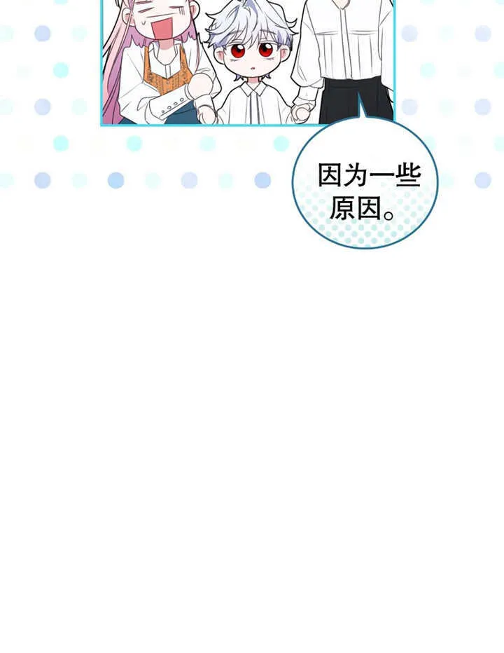 第08话 第134页