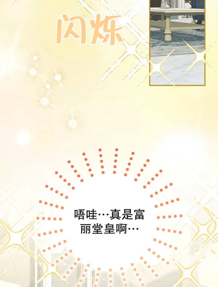 第09话 第5页