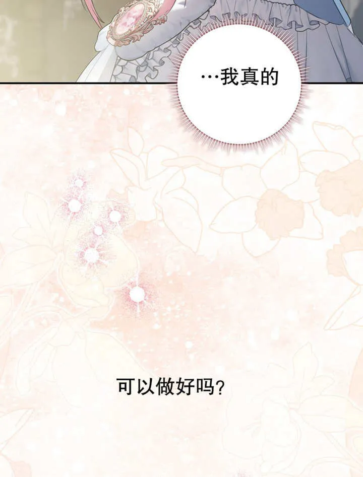 第09话 第10页