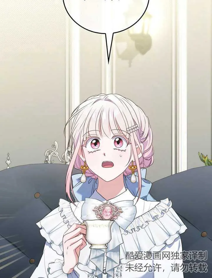 第09话 第13页