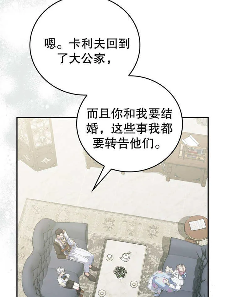 第09话 第15页