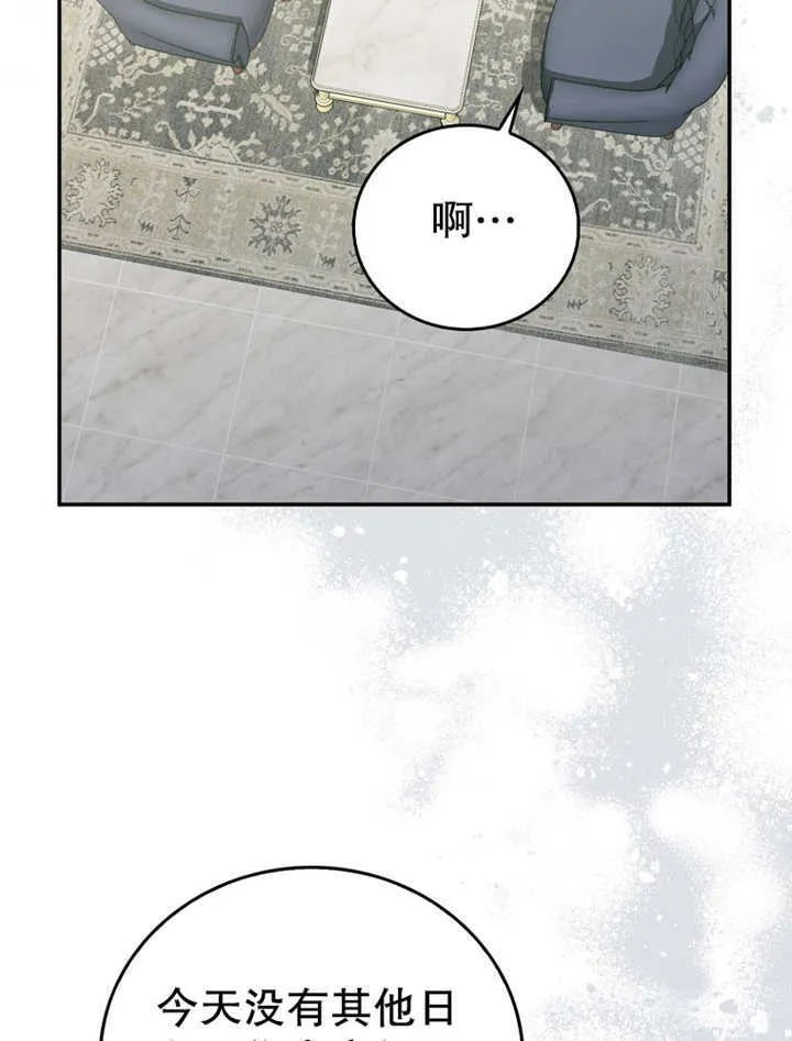 第09话 第16页