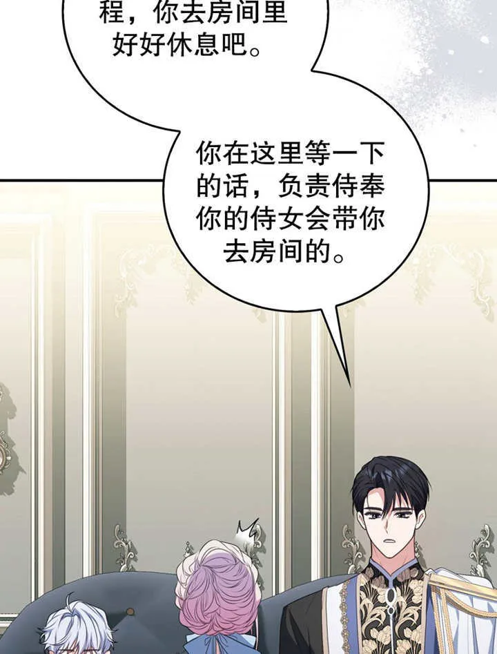 第09话 第17页