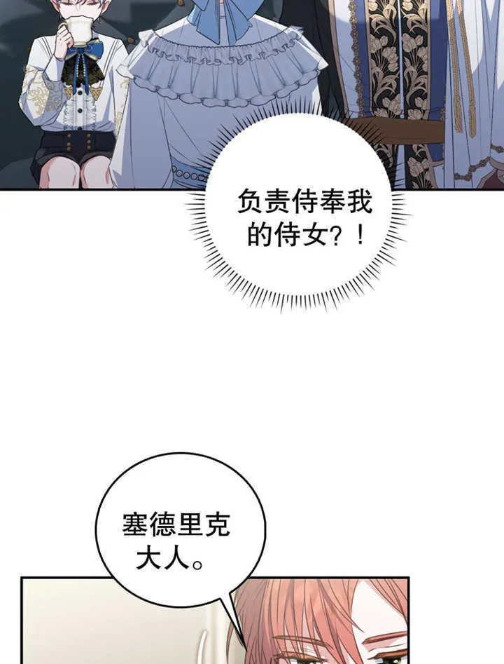 第09话 第18页