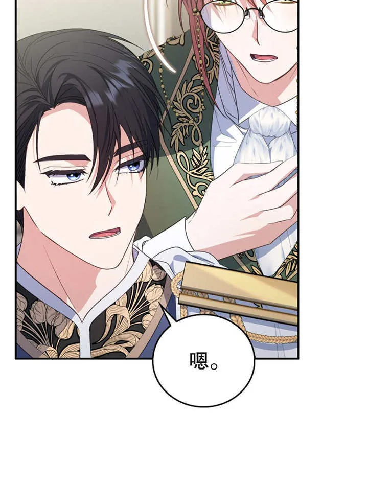 第09话 第19页
