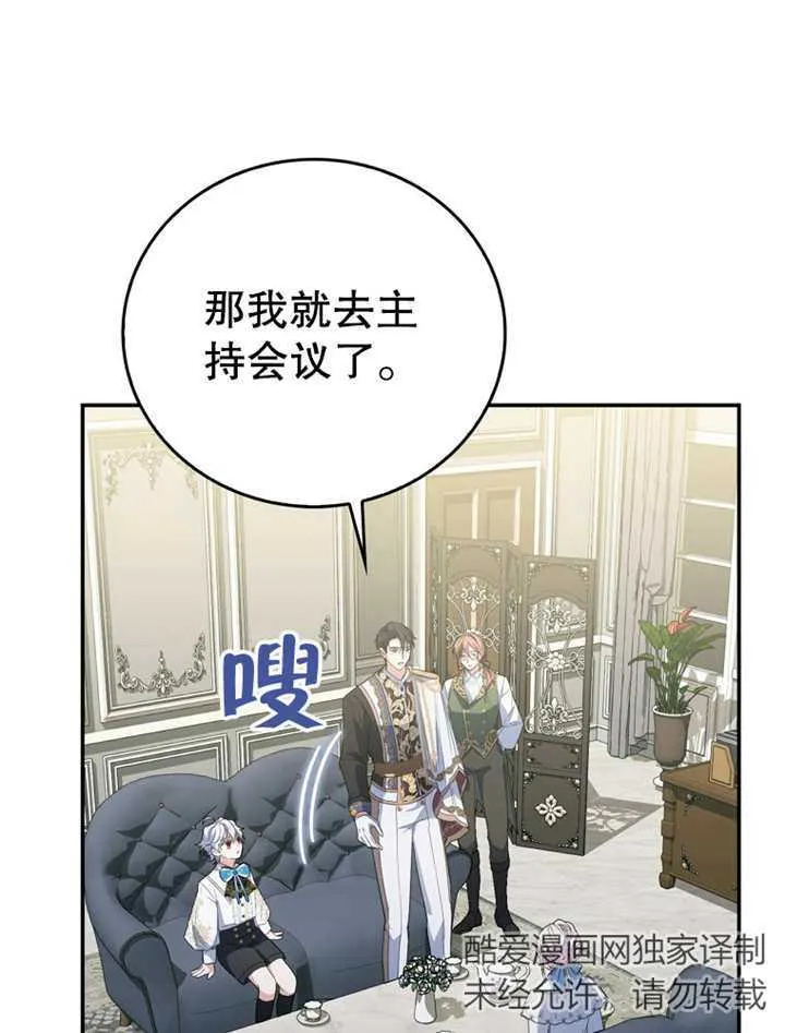 第09话 第20页
