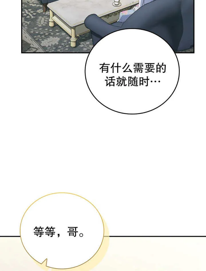 第09话 第21页