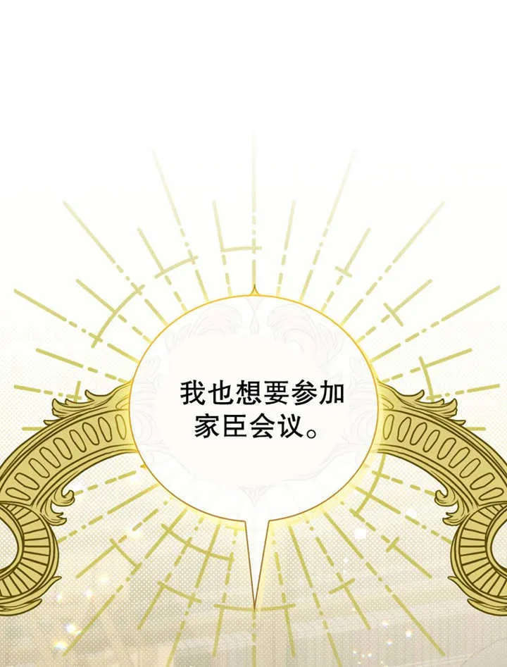 第09话 第23页