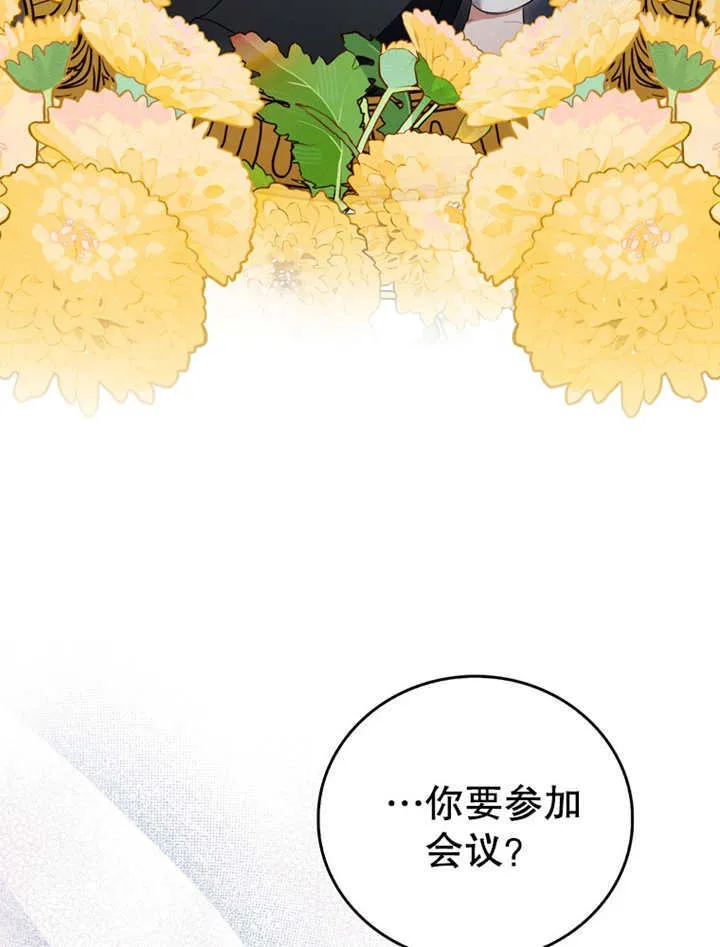第09话 第25页