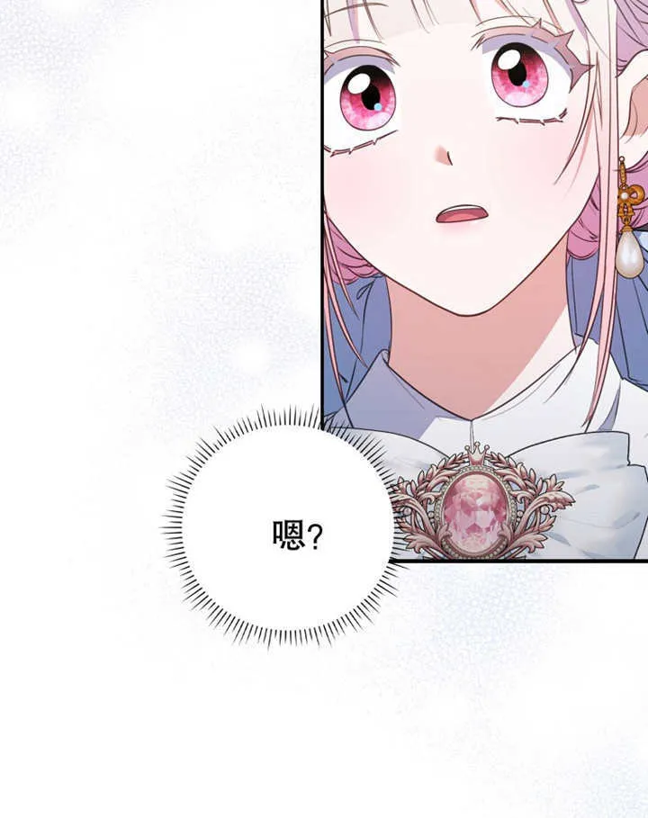 第09话 第27页