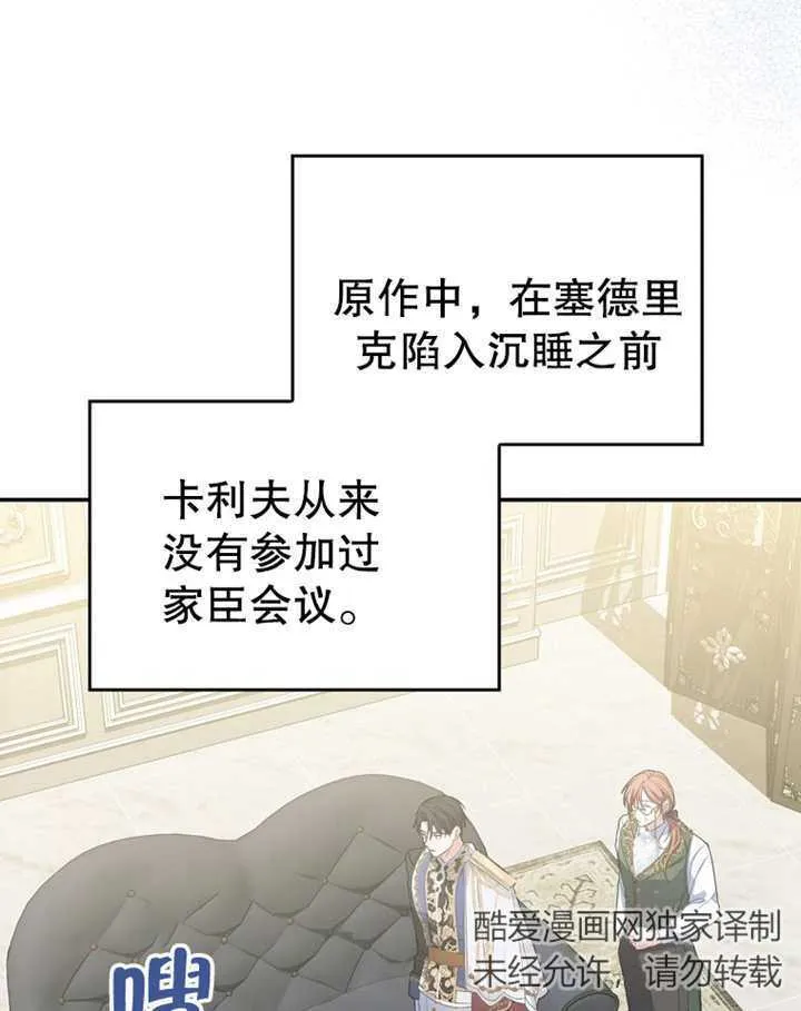 第09话 第28页