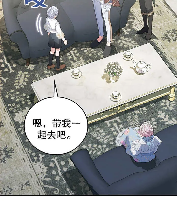 第09话 第29页