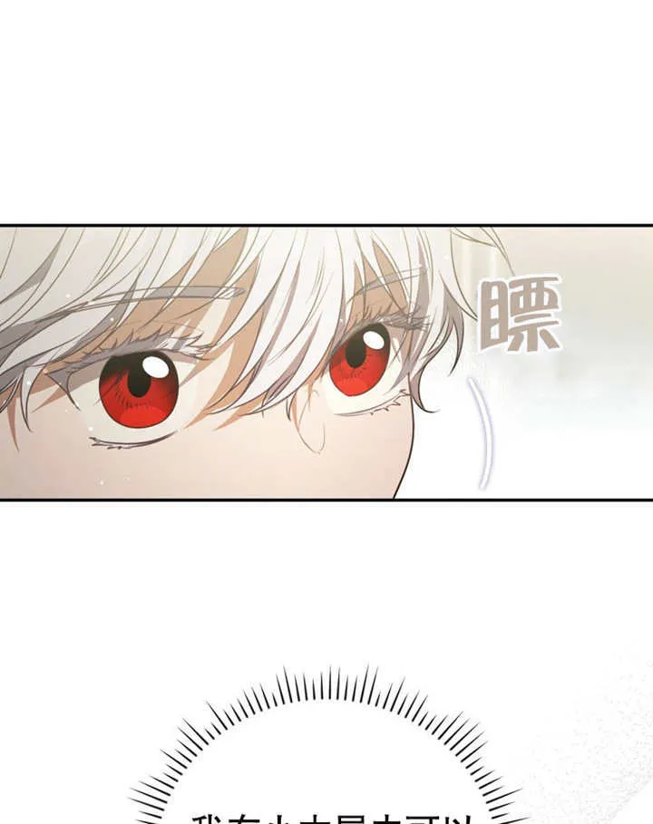 第09话 第30页