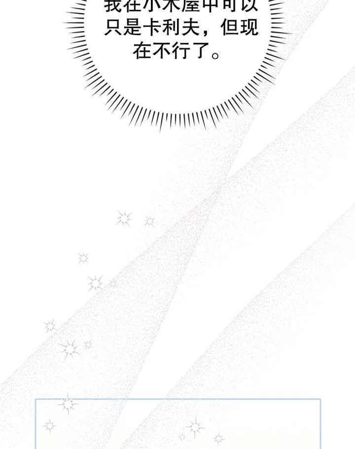 第09话 第31页