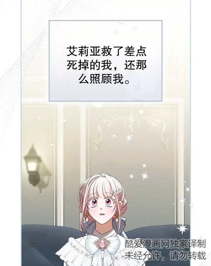 第09话 第32页